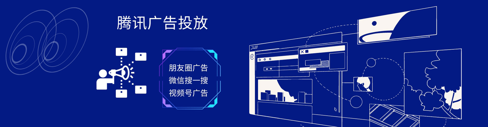 攸县信息流优化师